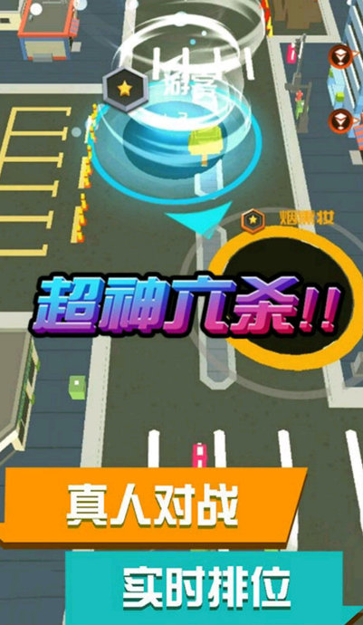 超级回收站无限时间修改版 游戏截图